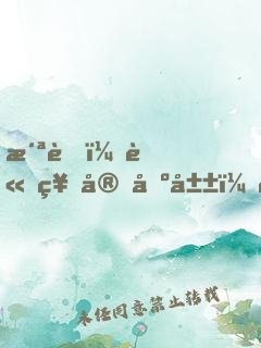 洪荒：請祖宗出山，為麒麟族做主！